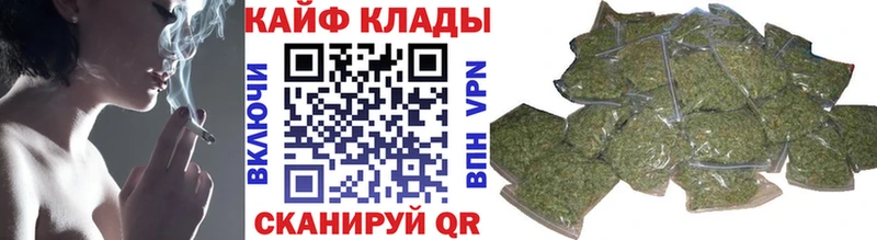 Купить Ладушкин COCAIN  Амфетамин  Канабис  гидра ONION  ГАШИШ 