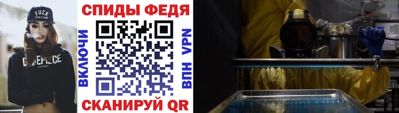 Амфетамин 98%  купить наркотик  Ладушкин 