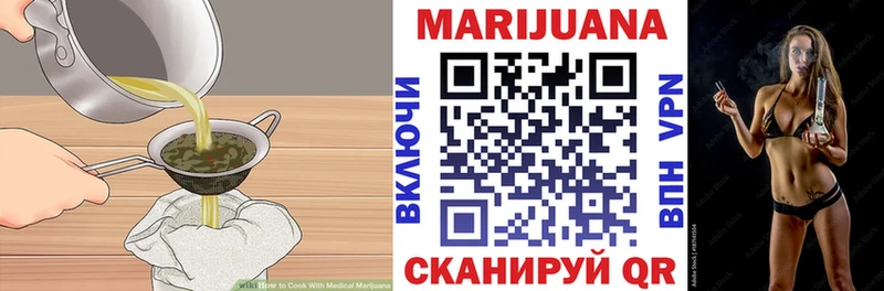 сколько стоит  Ладушкин  Cannafood марихуана 