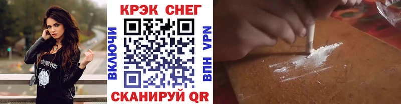 COCAIN Перу  omg онион  Ладушкин 