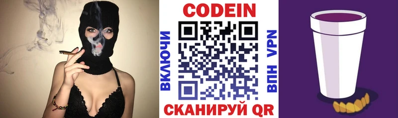 блэк спрут сайт  где купить наркотик  Ладушкин  Codein напиток Lean (лин) 