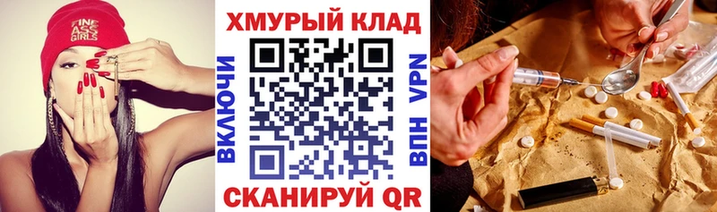 ГЕРОИН гречка  Ладушкин 