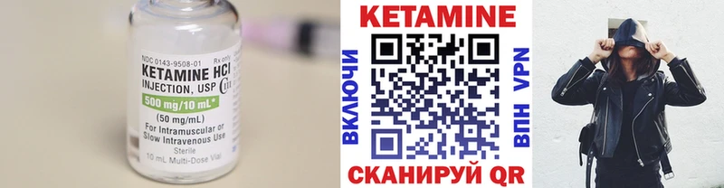 закладки  Ладушкин  Кетамин ketamine 