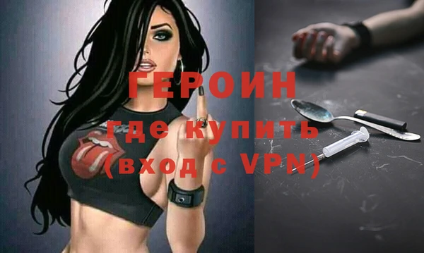 гидропоника Балахна