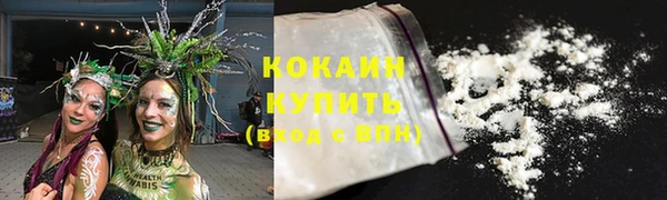 ECSTASY Балабаново