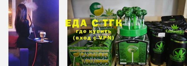 ECSTASY Балабаново