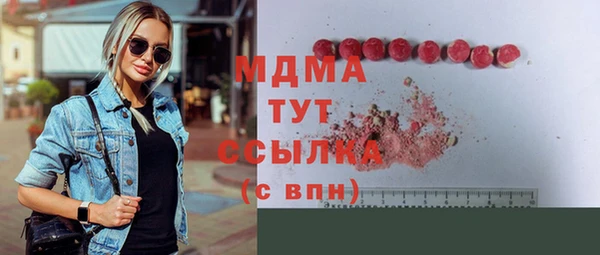 ECSTASY Балабаново