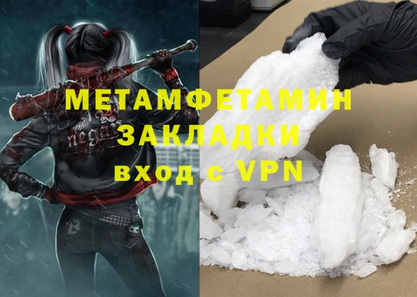 гидропоника Балахна