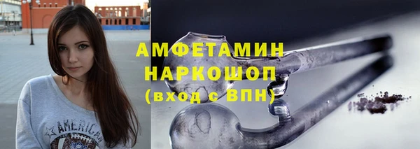 ECSTASY Балабаново