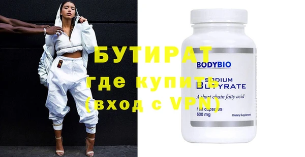 марки nbome Баксан