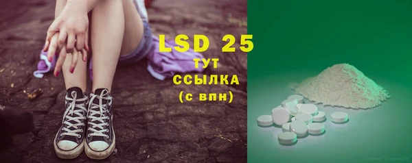 ECSTASY Балабаново