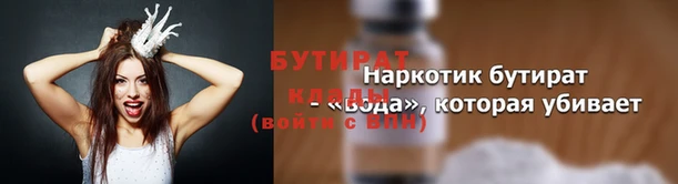 марки nbome Баксан