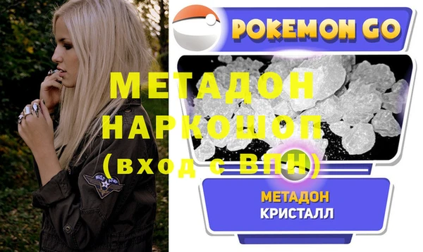 ECSTASY Балабаново
