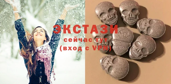 ECSTASY Балабаново