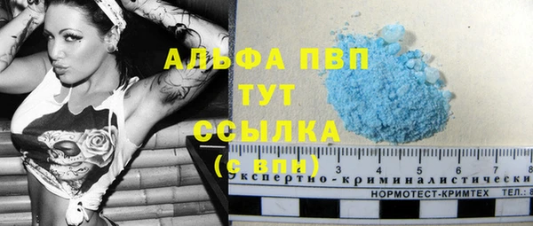 гидропоника Балахна