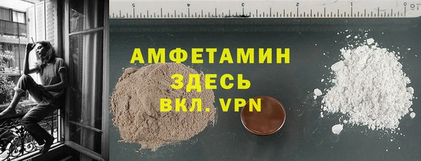 ECSTASY Балабаново
