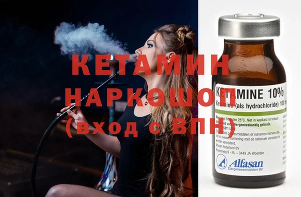 марки nbome Баксан