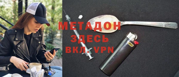 гидропоника Балахна