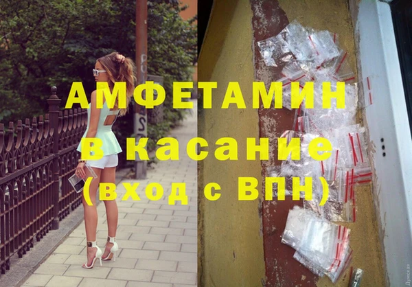 гидропоника Балахна