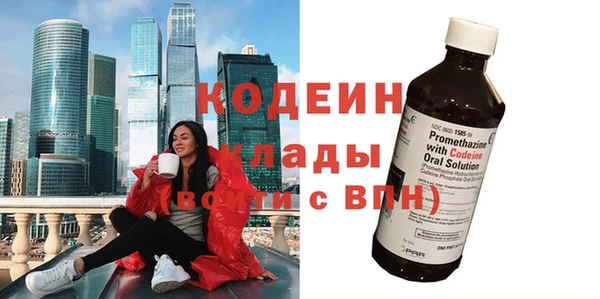 марки nbome Баксан