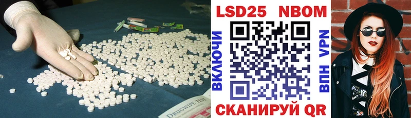 Лсд 25 экстази кислота  Ладушкин 