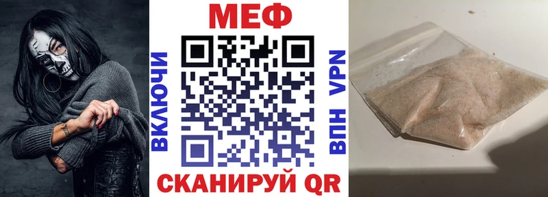 Мефедрон мука  Ладушкин 