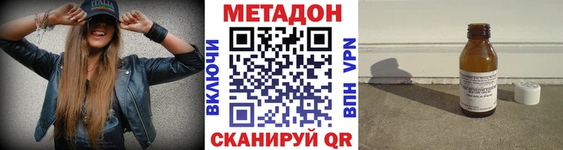 Метадон мёд  Ладушкин 