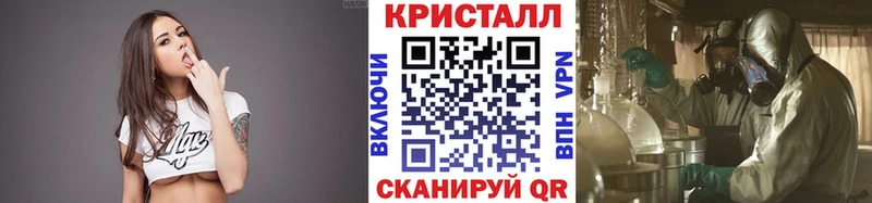 Метамфетамин Methamphetamine  мега онион  Ладушкин 