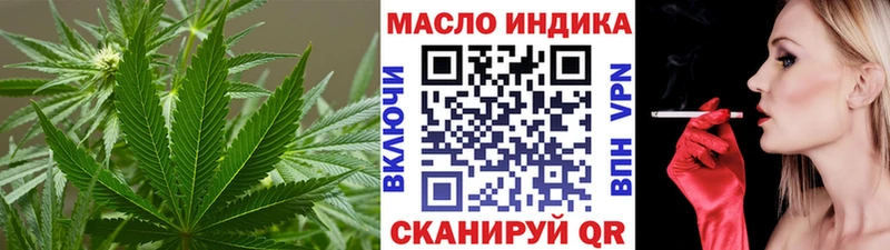 как найти закладки  Ладушкин  ТГК вейп 