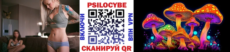 Галлюциногенные грибы ЛСД  Ладушкин 