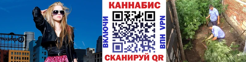 дарнет шоп  Ладушкин  mega онион  Шишки марихуана Ganja 